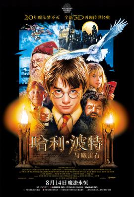 b站大片免费在线观看 长安三万里
